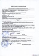 ДЭНАС-Остео 4 программы в Рубцовске купить Нейродэнс ПКМ официальный сайт - denasdevice.ru 